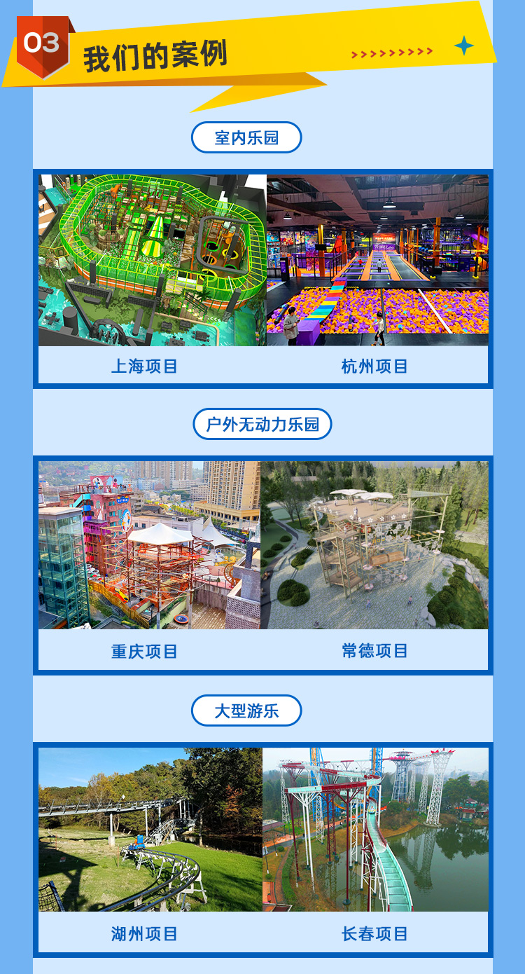 落地頁3_05.jpg