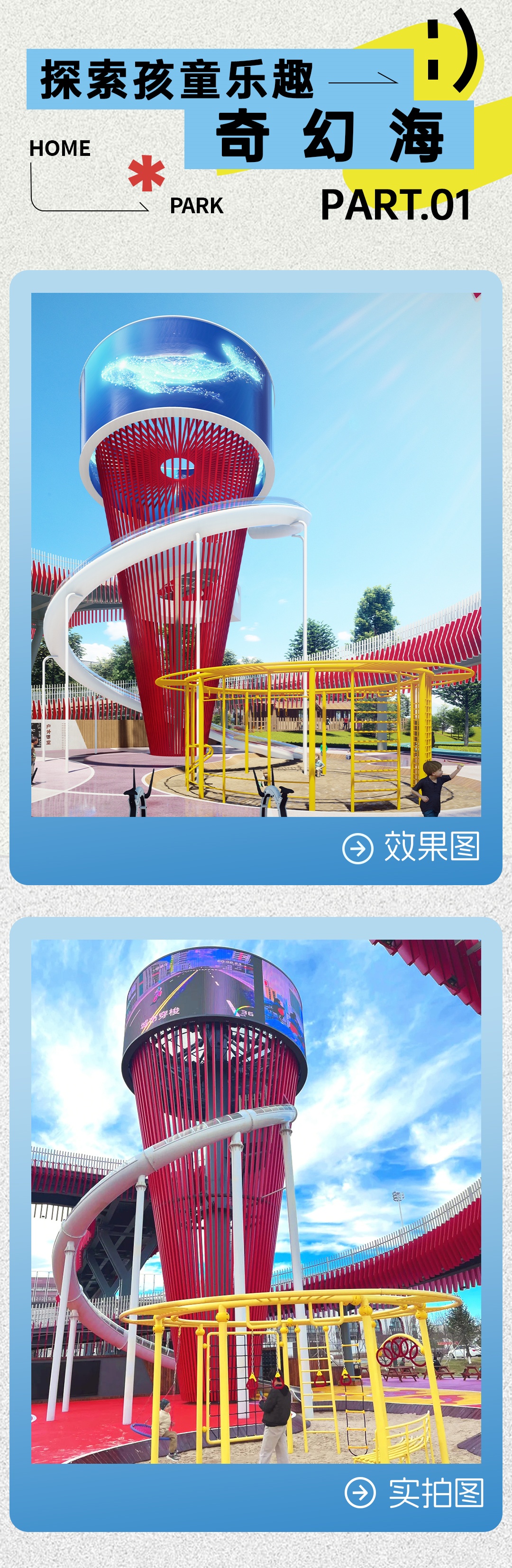 250111長(zhǎng)春湖公眾號(hào)_02_副本.jpg