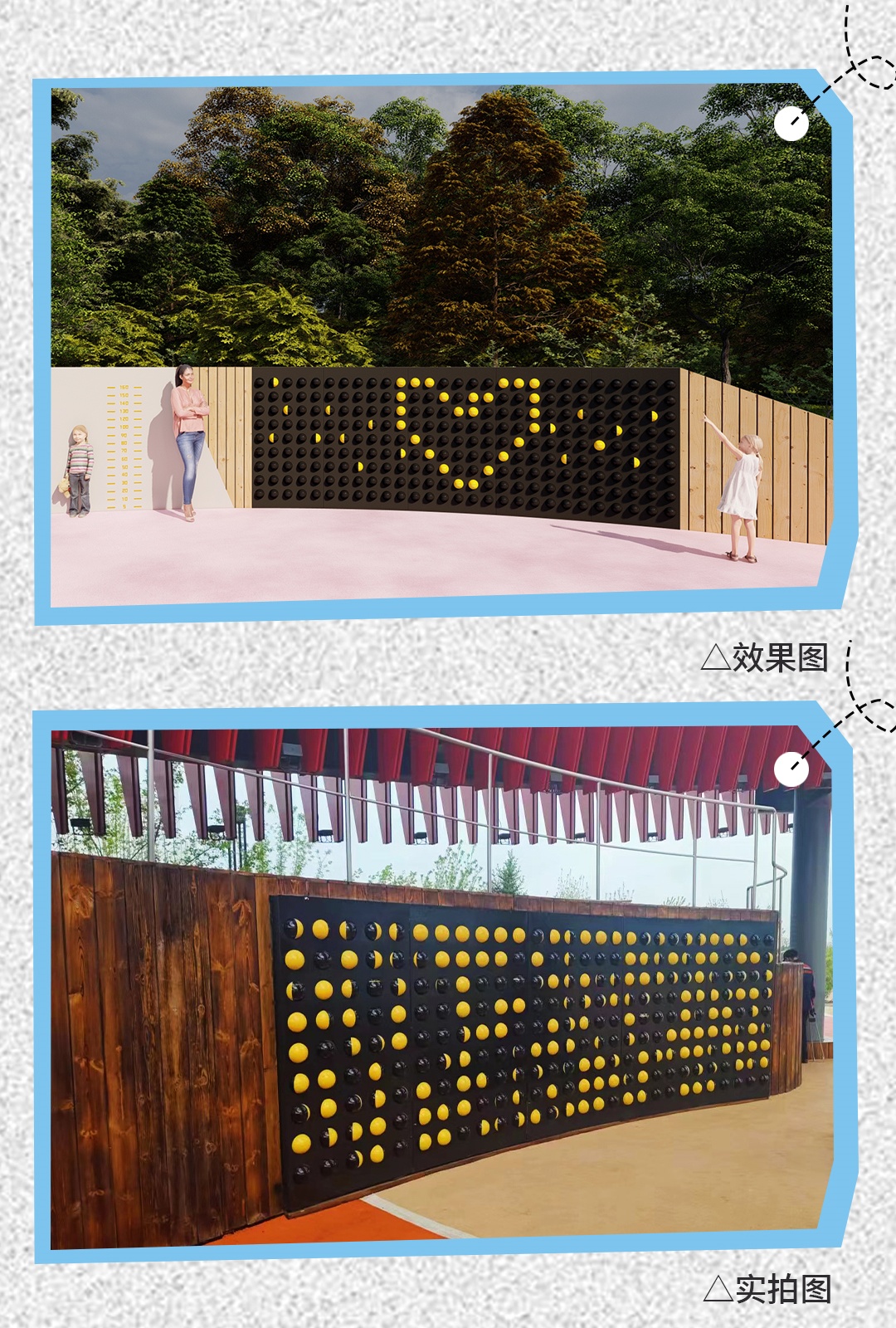 250111長(zhǎng)春湖公眾號(hào)_03.jpg